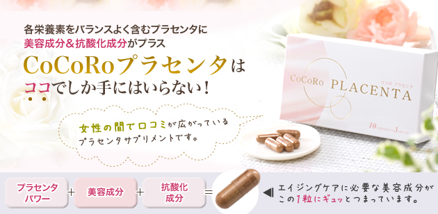 CoCoRo�v���Z���^�̓R�R�ł�����ɓ���Ȃ��I