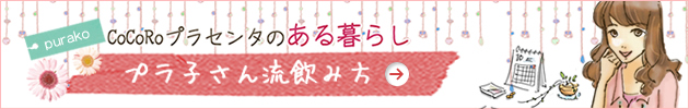 �v���q���񗬈��ݕ�