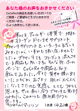 20110420.jpg