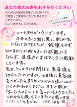 20120319.gif