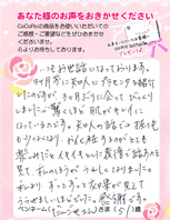 20120404-1.jpg