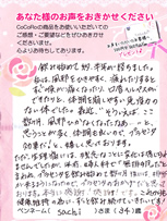 20120404-2.jpg