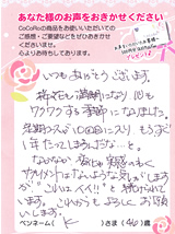 20120410.jpg