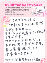 20120411.jpg