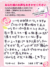 20120425-2.jpg