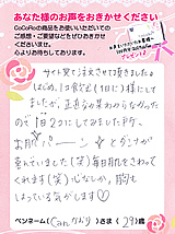 20120425.jpg