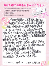 20120502.jpg