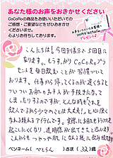 20120516-2.jpg