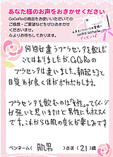 20120516.jpg