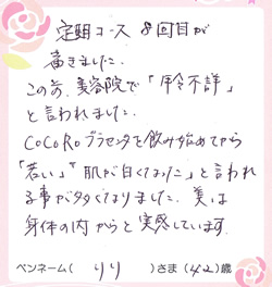 20120517.jpg