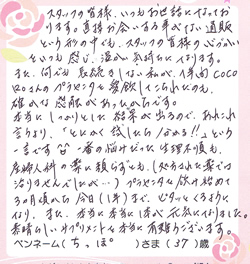 あれこれ言うより「とにかく試したら分かる！！」という一言です