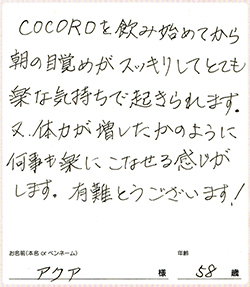 何事も楽にこなせる感じがします