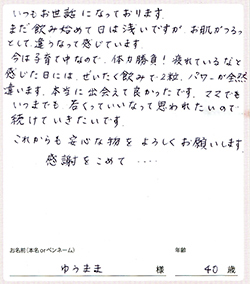 ママでも、いつまでも若くっていいなって思われたい