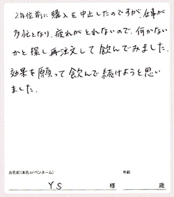 20160527_02.jpg