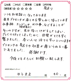 水仕事などをすることが多いのですが…