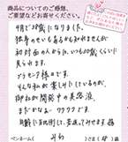 年齢に反比例！若返って見せます♪