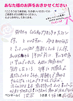 koe14.gif
