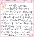 koe16.gif
