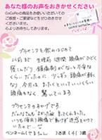 koe17.gif