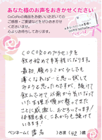 koe18.gif
