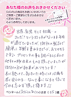 koe20.gif