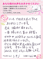 koe21.gif