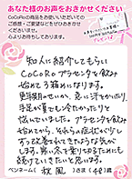 koe22.gif