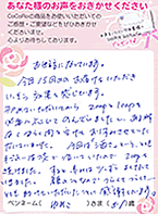 koe23.gif