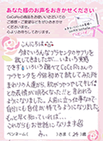 koe25.gif