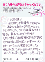koe26.gif