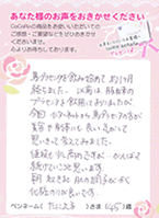 koe27.gif