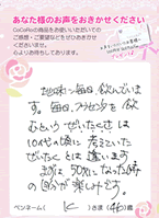koe27.gif