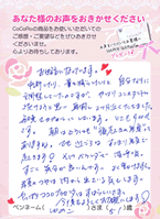koe25.gif