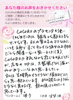 koe25.gif