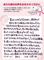 koe25.gif