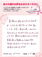 koe25.gif