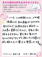 koe25.gif