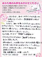 koe25.gif