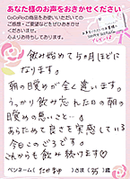 koe25.gif