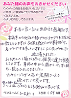 koe25.gif