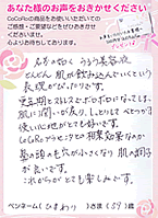 koe25.gif