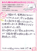 koe25.gif