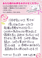 koe25.gif