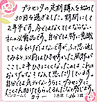 風邪がここ1、2年引きにくくなったのはこれのおかげかな？