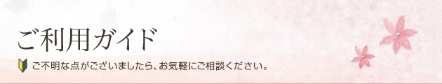 �����p�K�C�h
