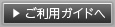 �����p�K�C�h��