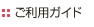 �T�C�g�}�b�v