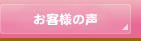 �I�΂�闝�R