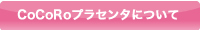 �v���Z���^��TOP