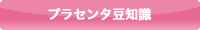 �v���Z���^��TOP